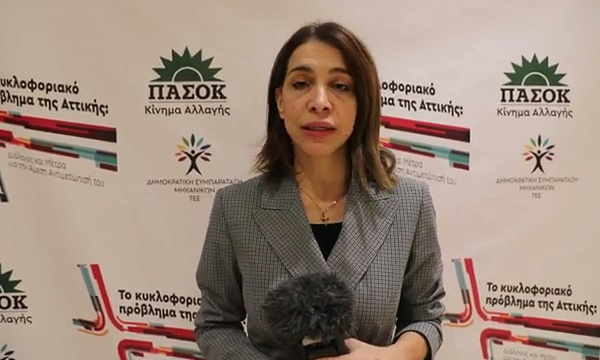 Στέλλα Βαρτελάτου, υποψήφια ΠΑΣΟΚ, για το κυκλοφοριακό του Πειραιά